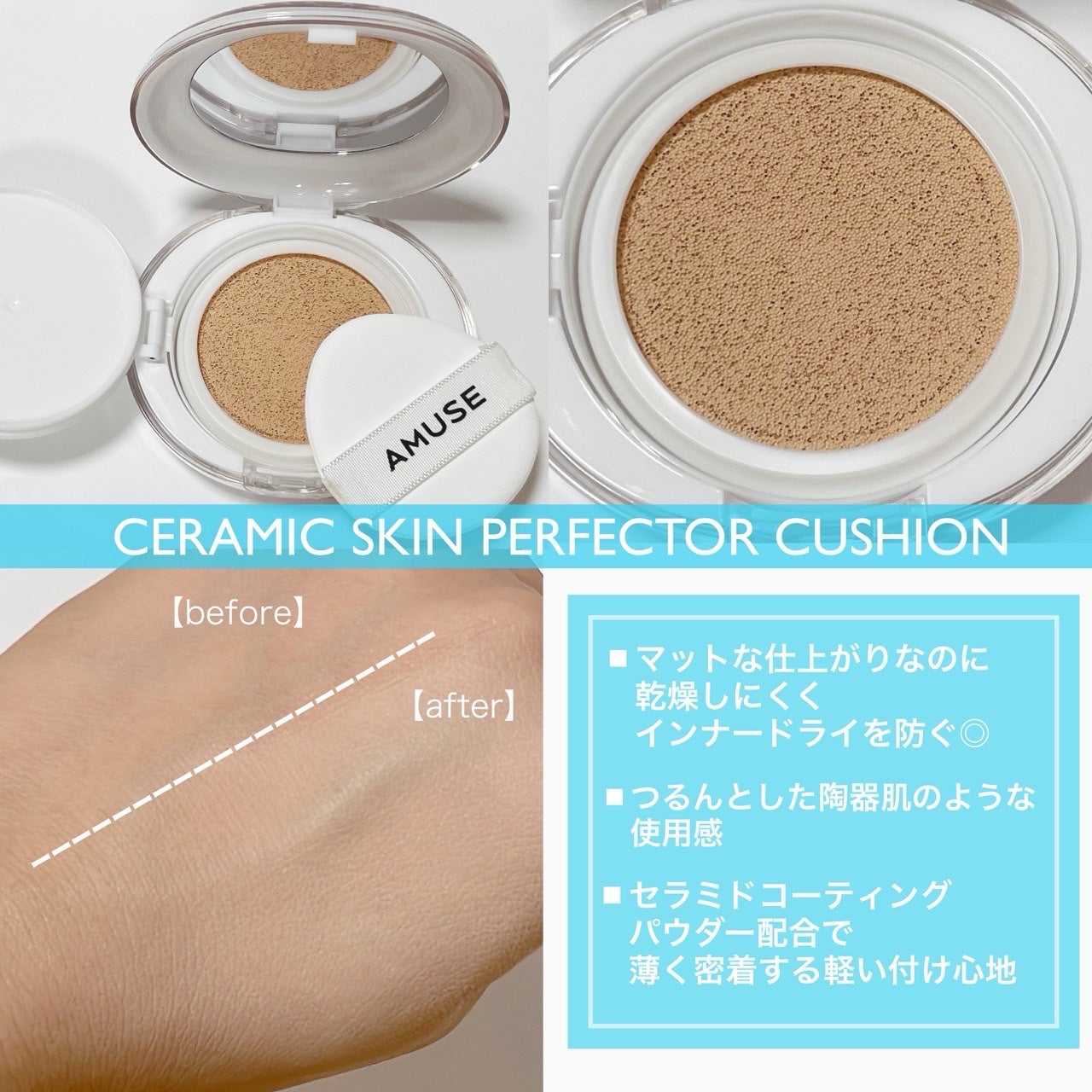 デューパワーヴィーガンクッション/AMUSE/クッションファンデーションを使ったクチコミ(3枚目)