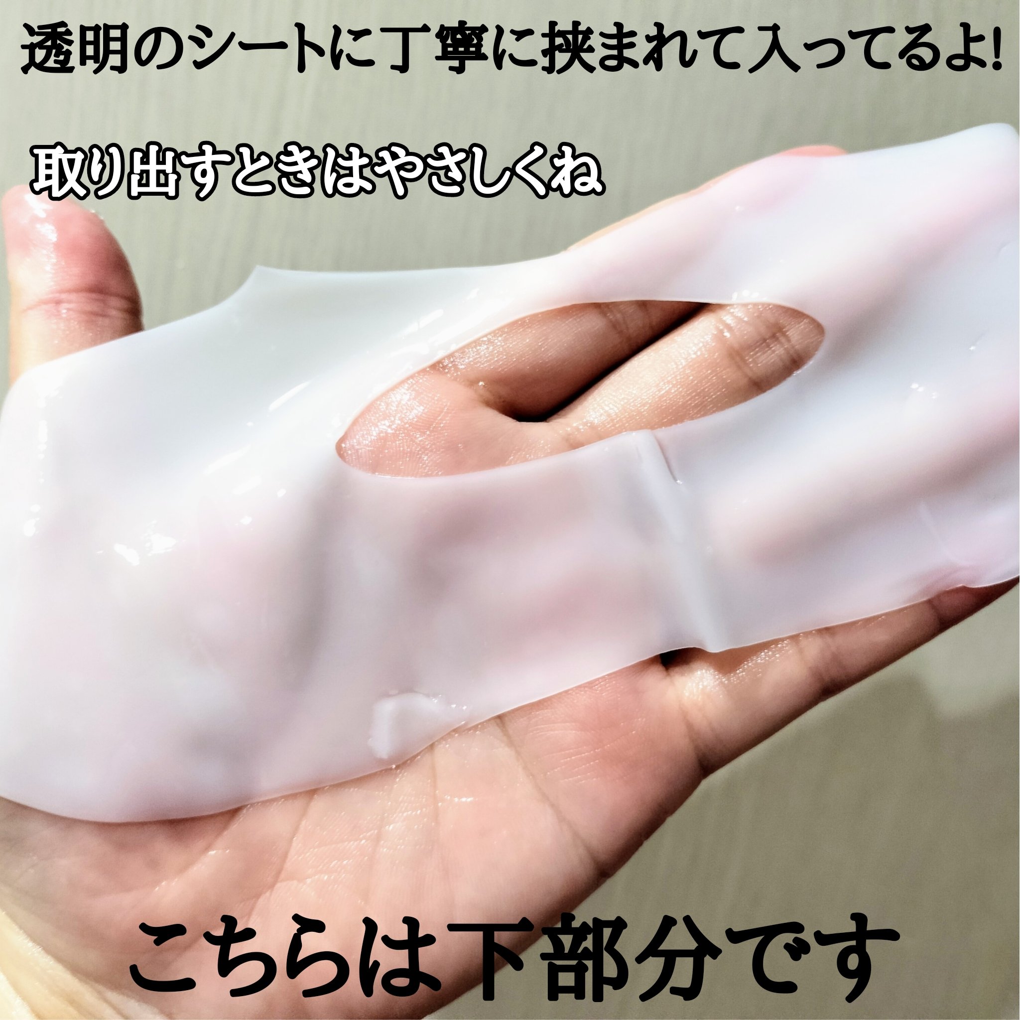 バイオコラーゲンリアルディープマスク/Biodance/シートマスク・パックを使ったクチコミ（3枚目）