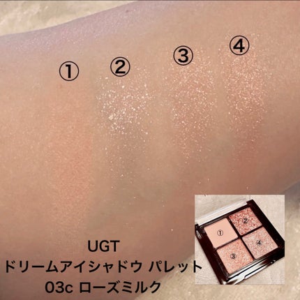 UGT ドリームアイシャドウパレット/U R GLAM/アイシャドウパレットを使ったクチコミ(4枚目)