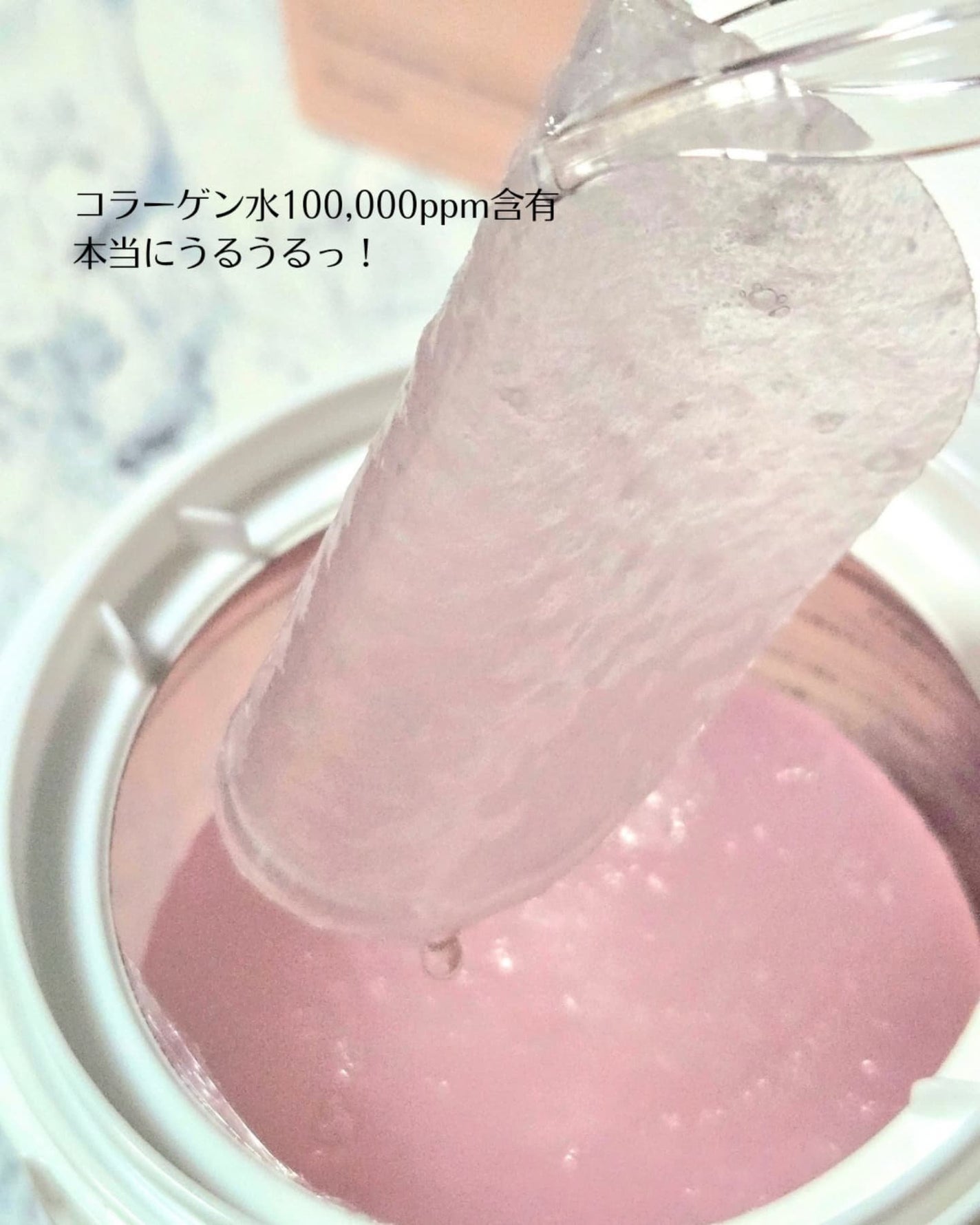 コラーゲンゲルトナーパッド/Biodance/トナーパッドを使ったクチコミ(4枚目)