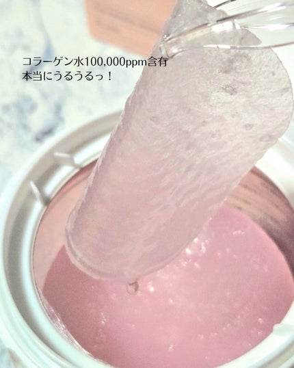 コラーゲンゲルトナーパッド/Biodance/トナーパッドを使ったクチコミ(4枚目)