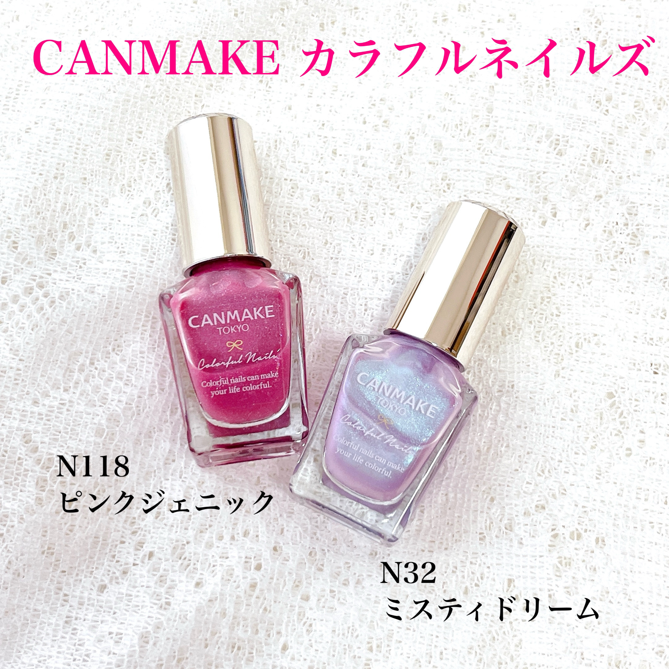 カラフルネイルズ/キャンメイク/マニキュアを使ったクチコミ（2枚目）