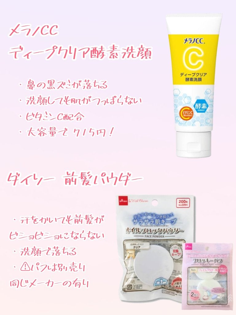 モイストピュアカラーリップ/ニベア/リップクリームを使ったクチコミ(2枚目)