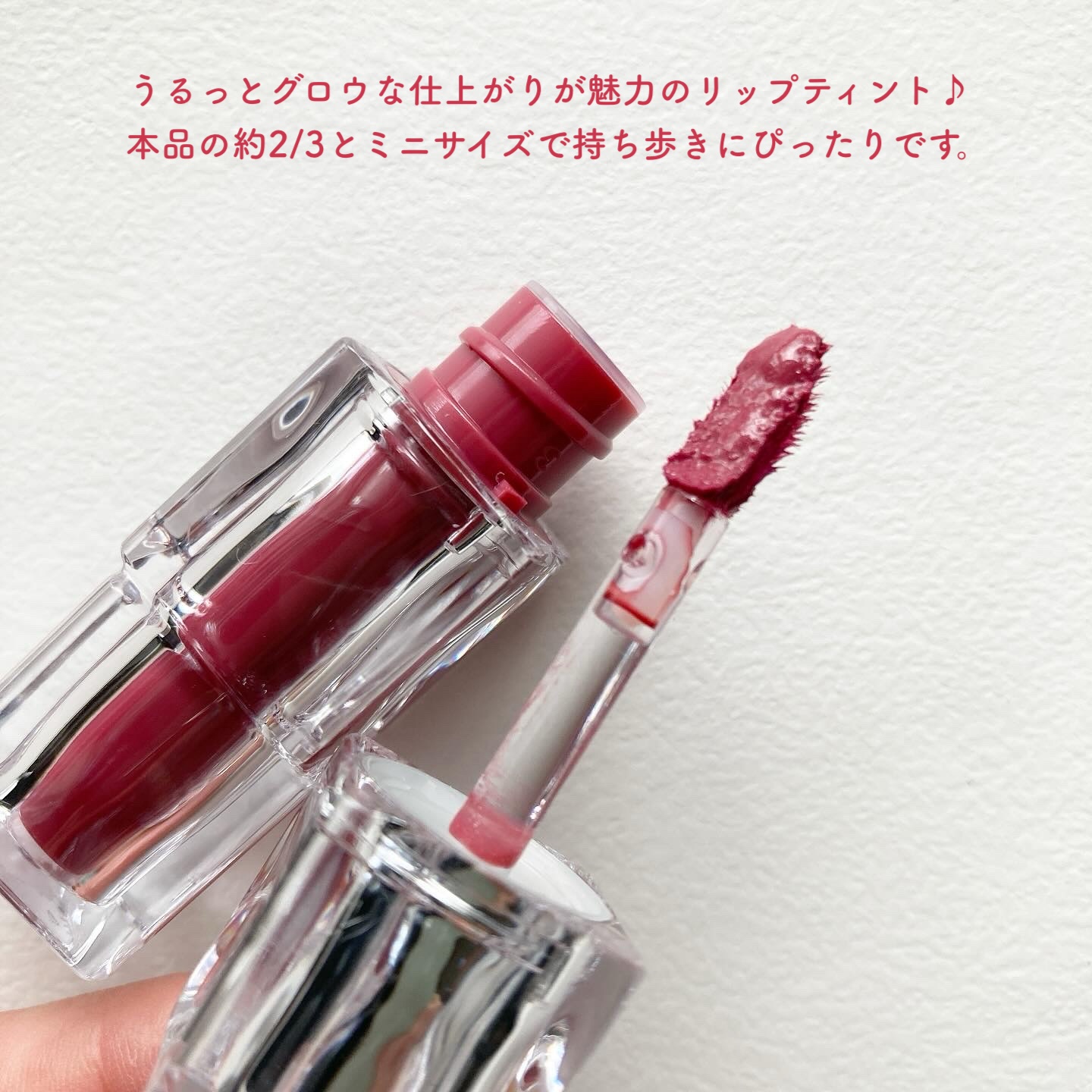 ウォーターリズムグロウティント 01 MAUVE ROSE（ミニ）/TIRTIR(ティルティル)/リップティントを使ったクチコミ（2枚目）