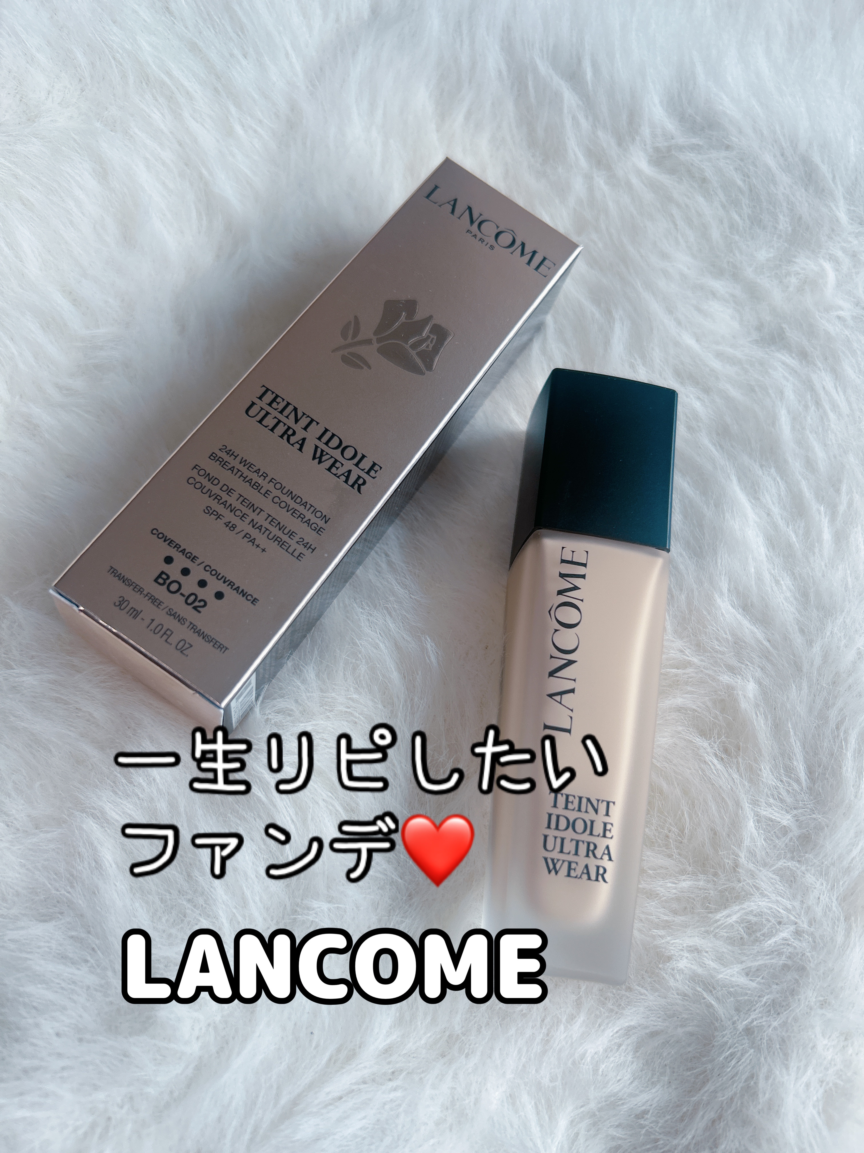 タンイドル ウルトラ ウェア リキッド N/LANCOME/リキッドファンデーションを使ったクチコミ（1枚目）