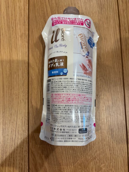 ザ ボディ ぬれた肌に使うボディ乳液 無香料/ビオレu/ボディミルクを使ったクチコミ(3枚目)