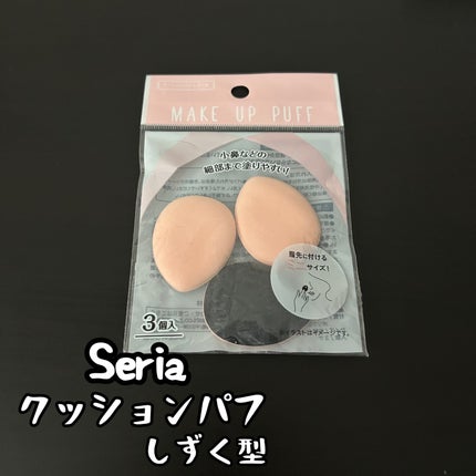 ピュア ブラッシュド サンシャイン チーク 24 MAUVE CREAM(モーブうさぎの餅つき)/PERIPERA/パウダーチークの画像