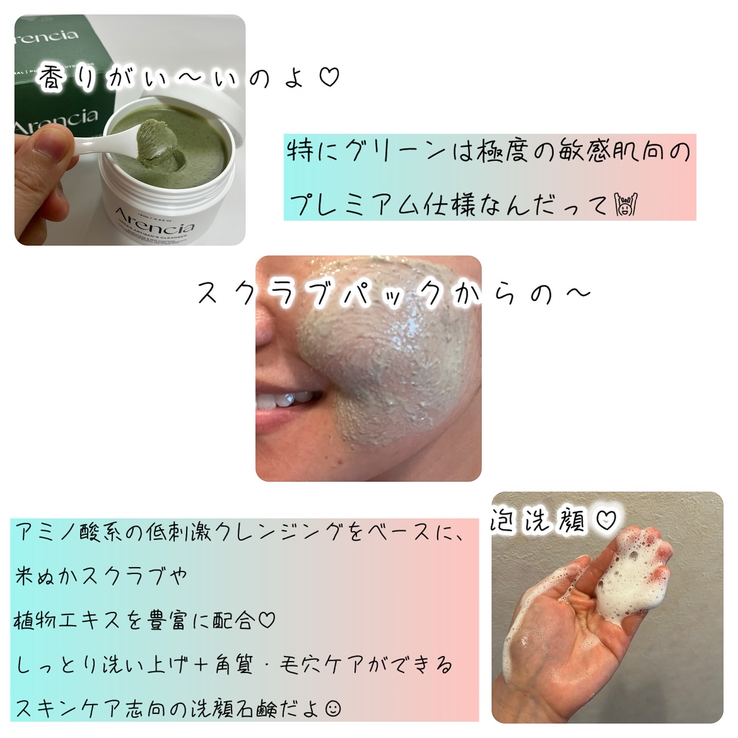 を使ったクチコミ（2枚目）