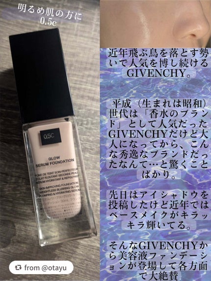 プリズム・リーブル・グロウ・セラム・ ファンデーション/GIVENCHY/リキッドファンデーションを使ったクチコミ(2枚目)