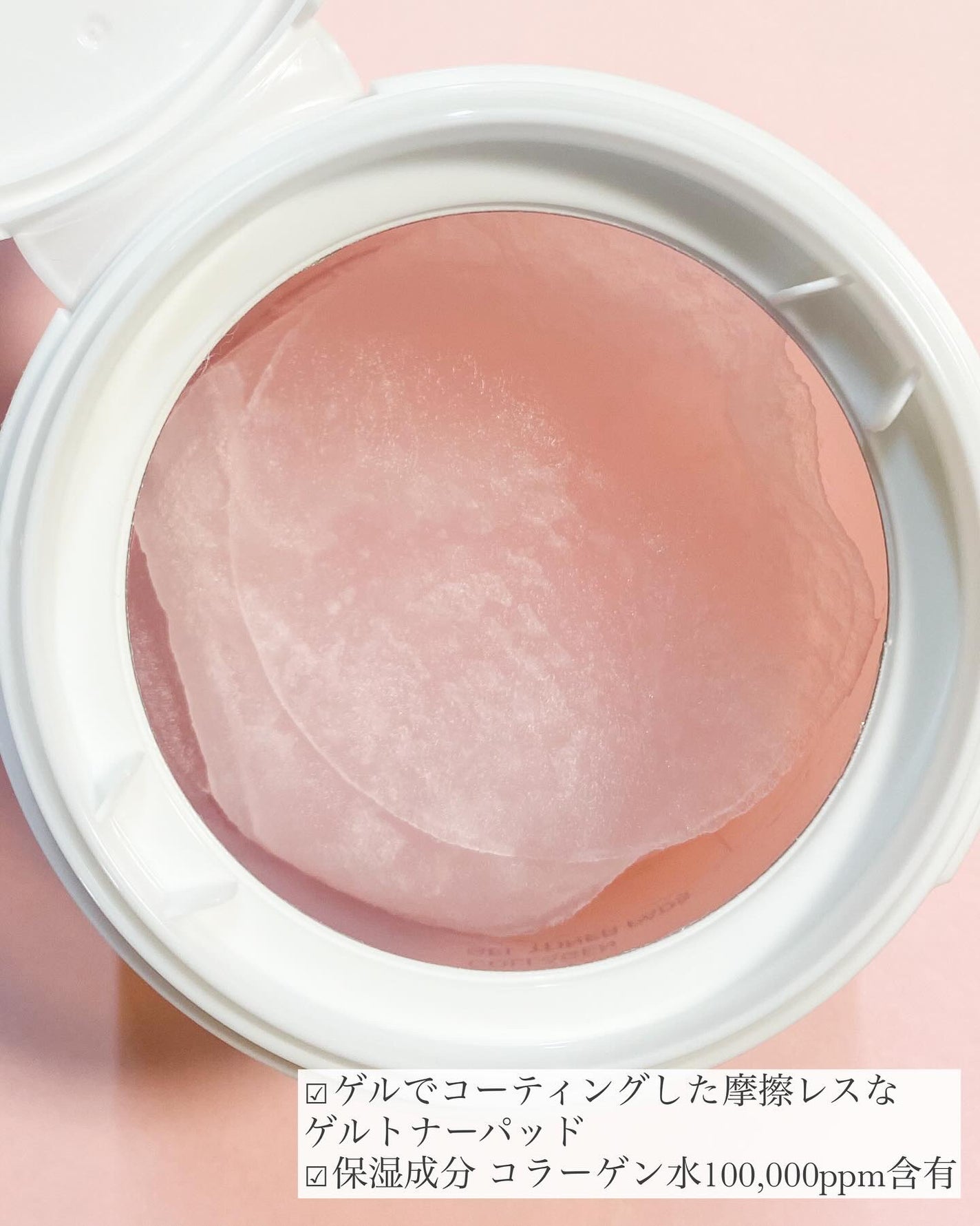 コラーゲンゲルトナーパッド/Biodance/トナーパッドを使ったクチコミ(2枚目)