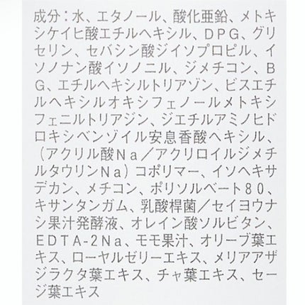 UVフェイスプロテクター アドバンスド/RMK/日焼け止めクリームを使ったクチコミ(3枚目)