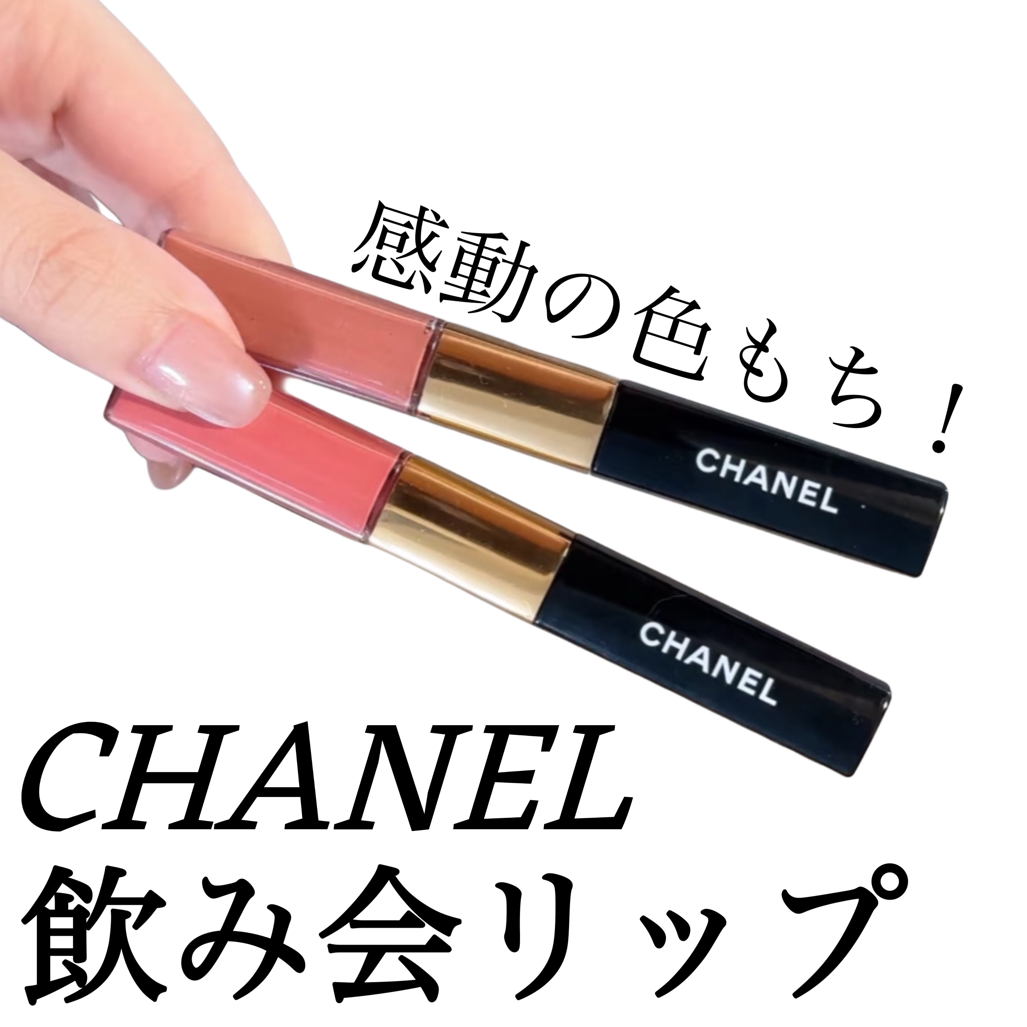 ル ルージュ デュオ ウルトラ トゥニュ 154 インテンス