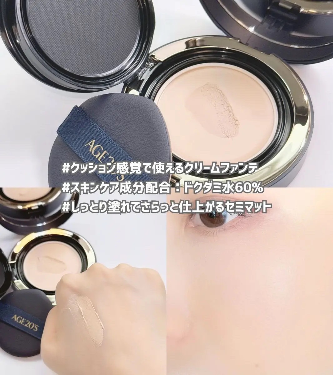 ヴェルヴェットラスティングパクト/AGE20’s/その他ファンデーションを使ったクチコミ（2枚目）