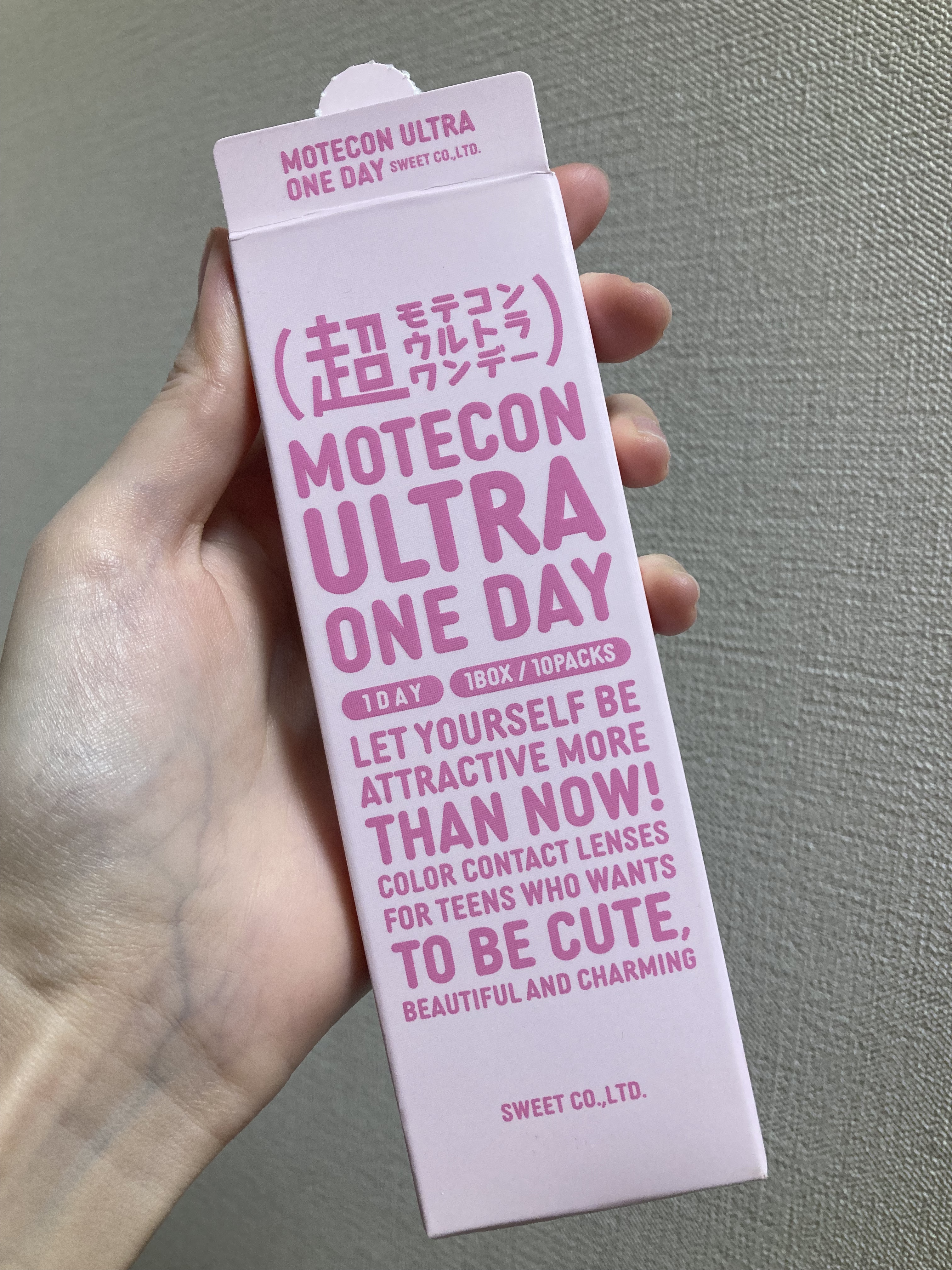 超モテコンウルトラワンデー ふわきゅんシフォン/モテコン/ワンデー（１DAY）カラコンを使ったクチコミ（2枚目）