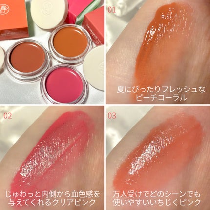 Arti Spread Color Balm/SON&PARK/リップグロスを使ったクチコミ(4枚目)