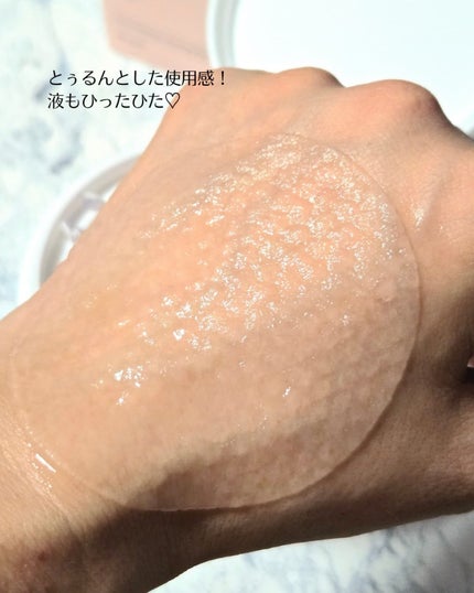 コラーゲンゲルトナーパッド/Biodance/トナーパッドを使ったクチコミ(5枚目)