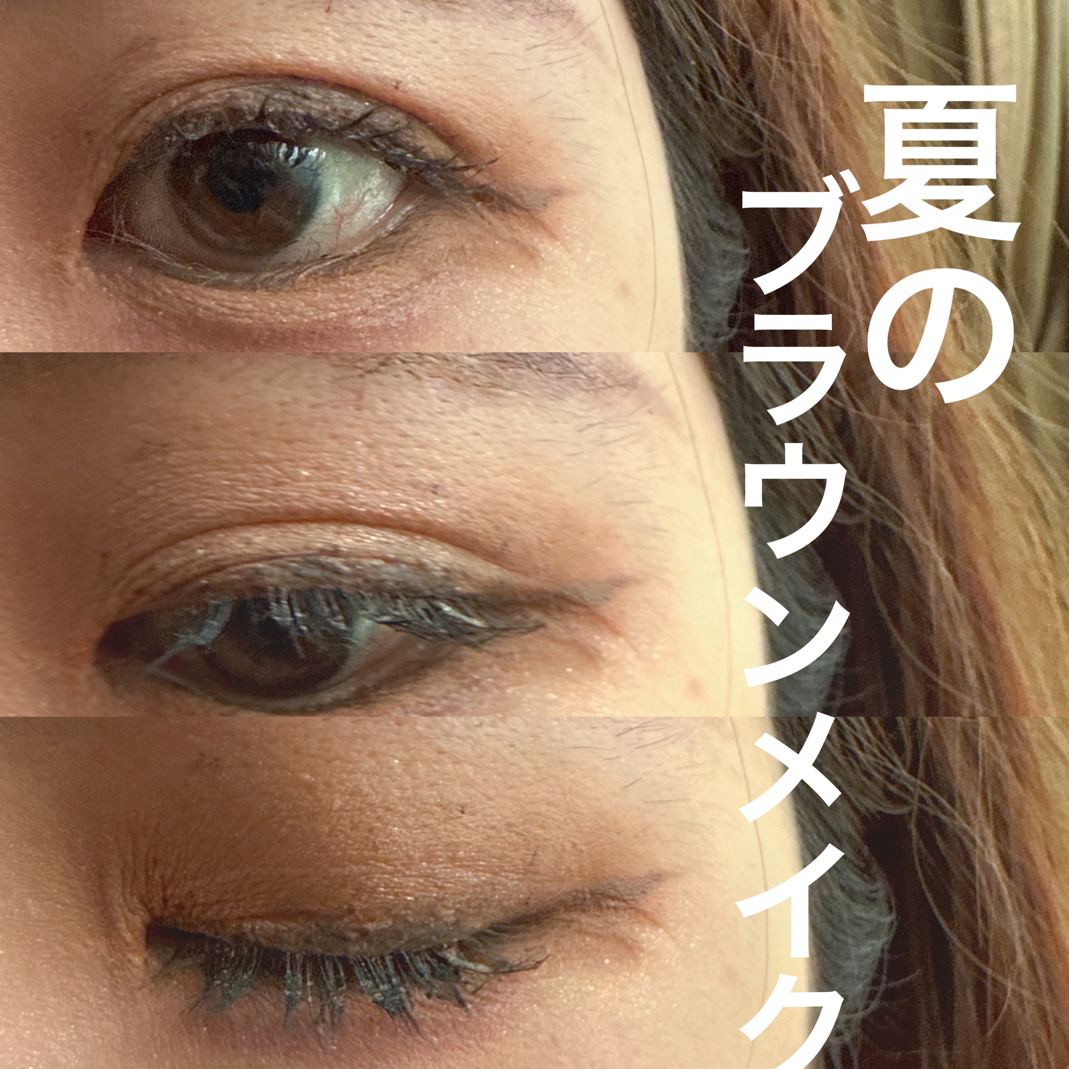 ブラーフィニシュシャドウパレット/Dinto/アイシャドウパレットを使ったクチコミ（1枚目）