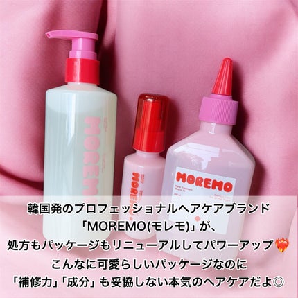 ウォータートリートメント10 シグネチャー/moremo/洗い流すヘアトリートメントを使ったクチコミ(2枚目)