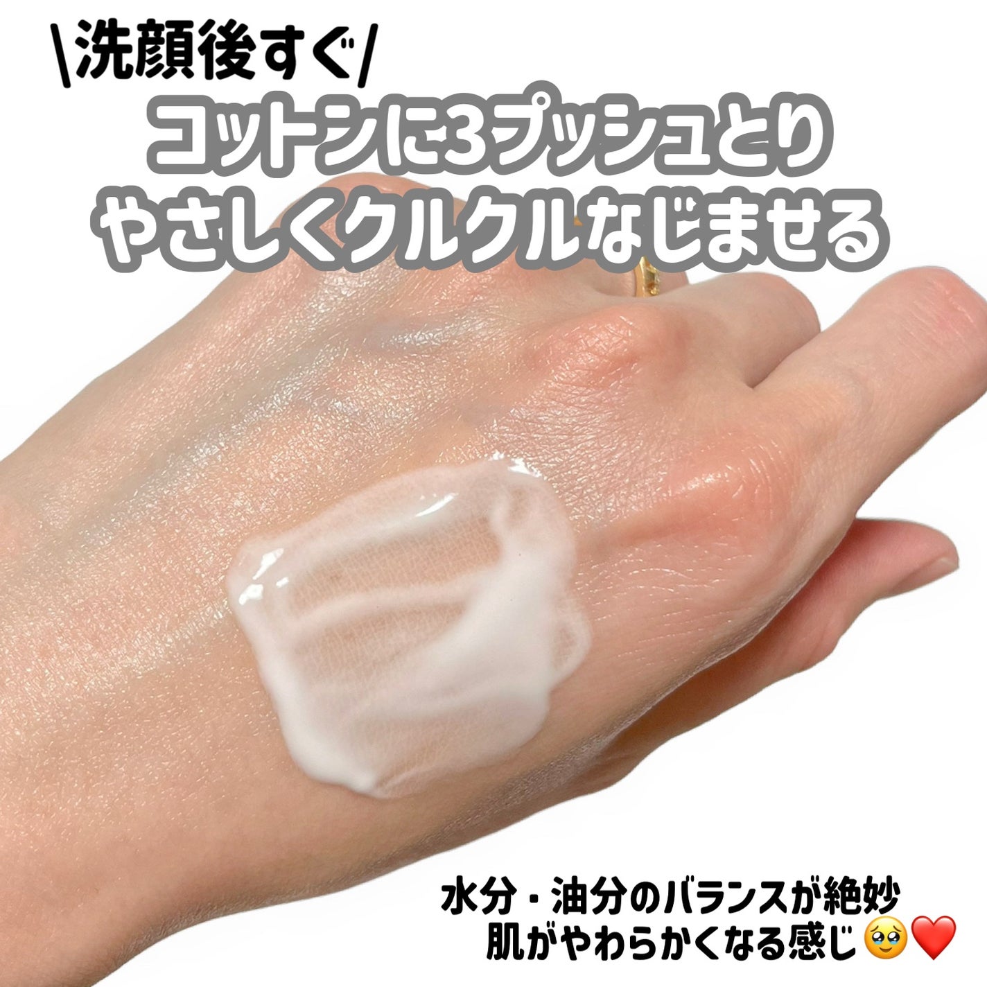 アルビオン フェイシャルコットンL(ソフト)/ALBION/コットンを使ったクチコミ(3枚目)