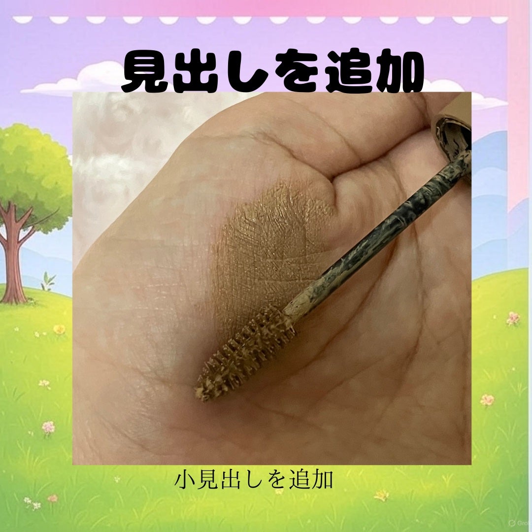 ハンオールブロウカラ/rom&nd/眉マスカラを使ったクチコミ(6枚目)