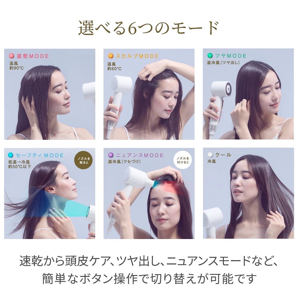 ツヤニュアンスドライヤー/FESTINO/ドライヤーを使ったクチコミ(4枚目)