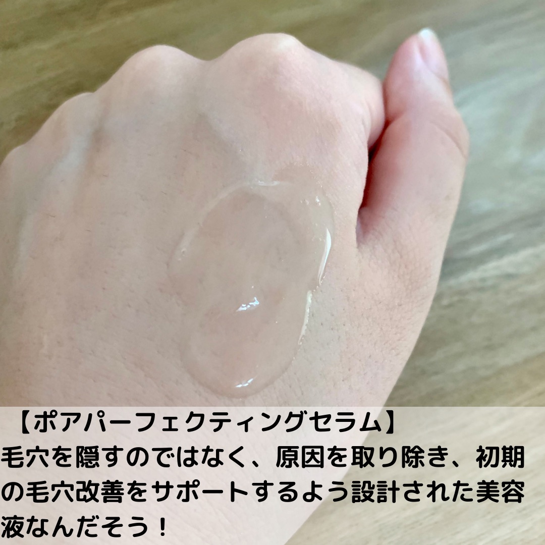 Pore Perfecting Serum/BeginS by JUNGSAEMMOOL/美容液を使ったクチコミ（3枚目）