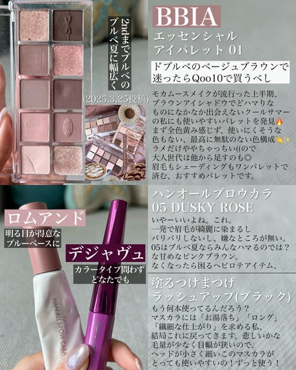 ラインエキスパンダー /MAJOLICA MAJORCA/リキッドアイライナーを使ったクチコミ(3枚目)