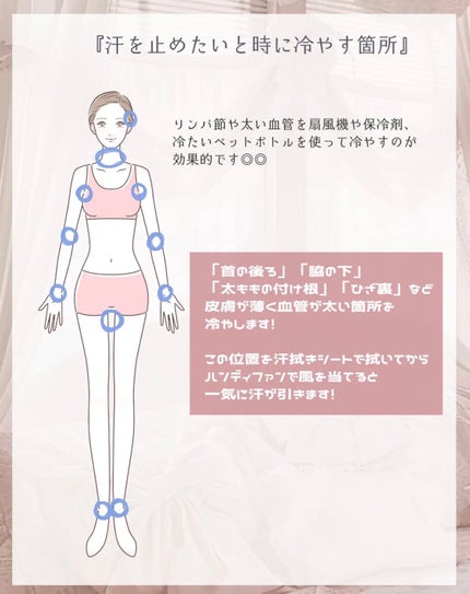 ビオレZ さらさらフットクリーム/ビオレ/レッグ・フットケアを使ったクチコミ(2枚目)