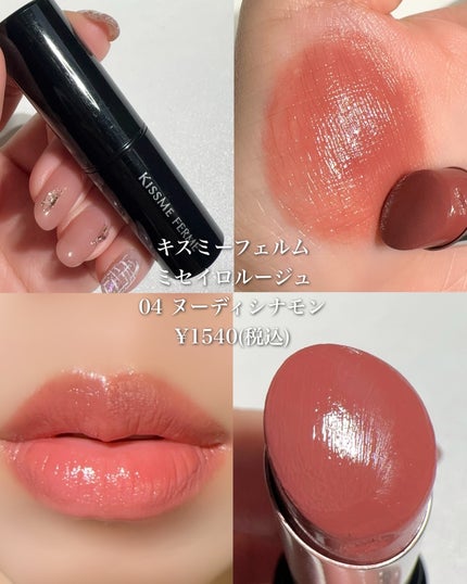 ケイト リップモンスター/KATE/口紅を使ったクチコミ(4枚目)