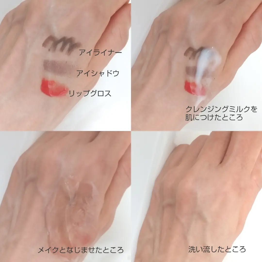 エレメンタルスムージングローション/HOLITUAL /乳液を使ったクチコミ（3枚目）