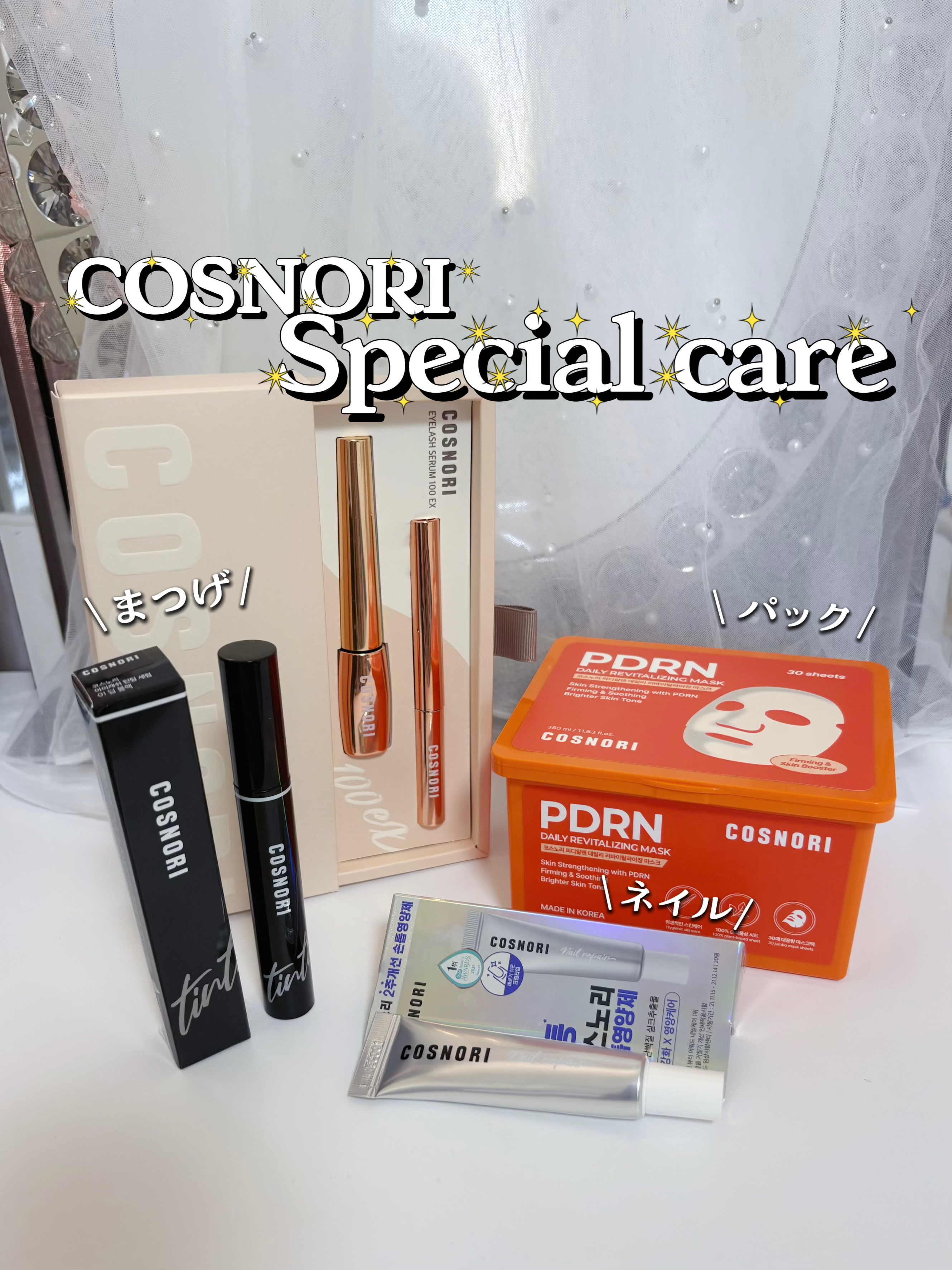 シルクリペアネイルクリーム/COSNORI/ネイルオイル・トリートメントを使ったクチコミ（1枚目）