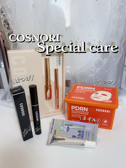 シルクリペアネイルクリーム/COSNORI/ネイルオイル・トリートメントを使ったクチコミ(1枚目)