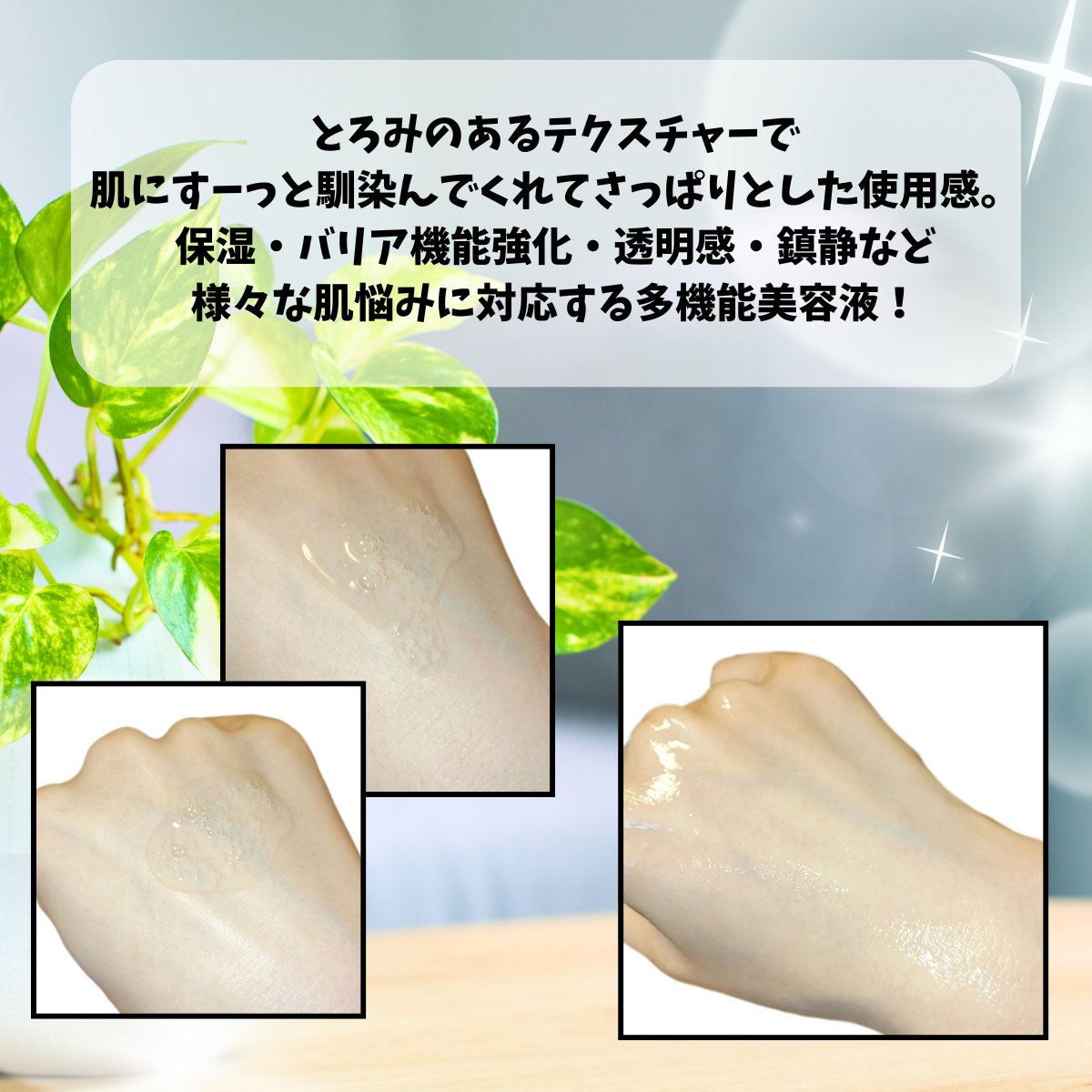 を使ったクチコミ（3枚目）