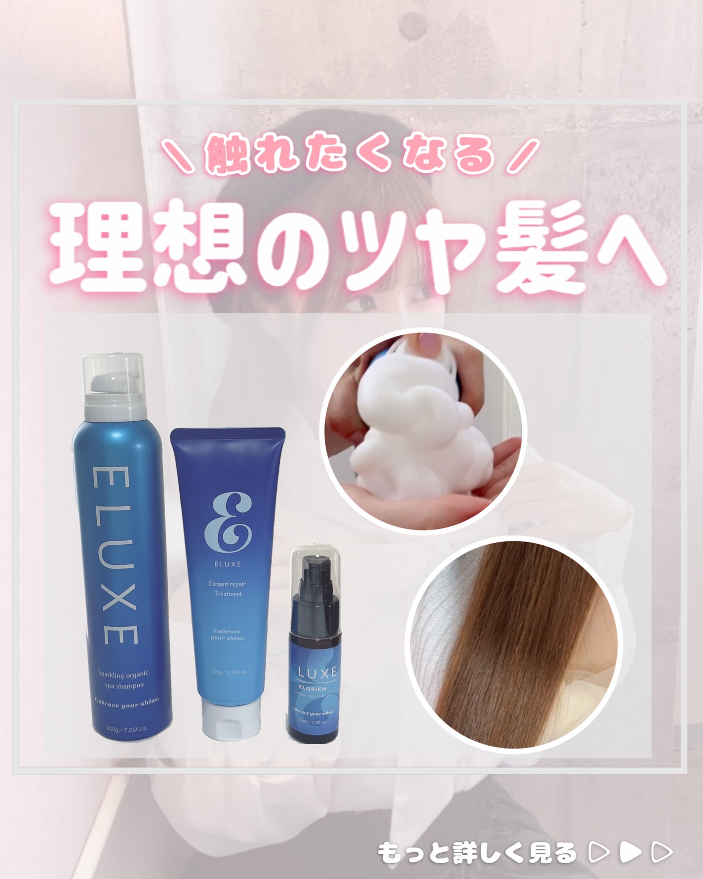 スパークリング オーガニック スパ シャンプー/ELUXE /市販シャンプーを使ったクチコミ(1枚目)