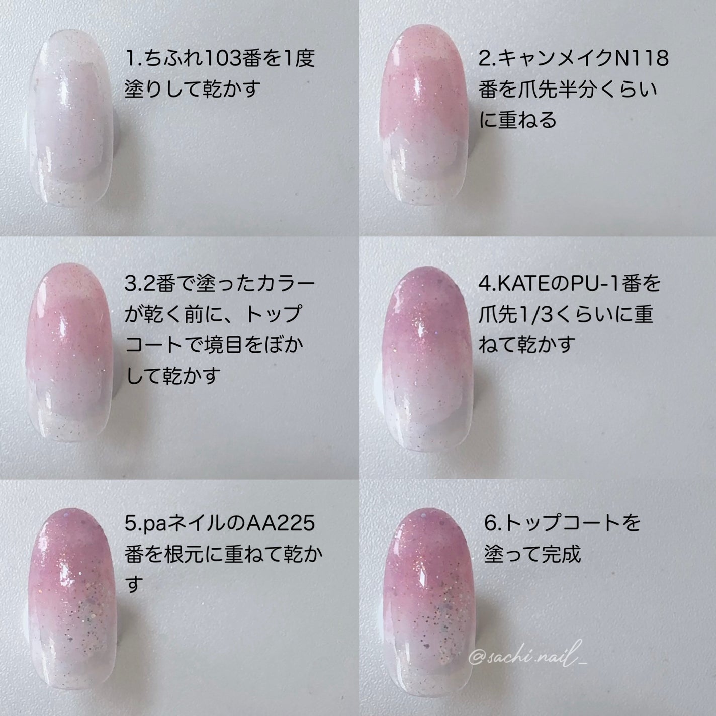 カラフルネイルズ/キャンメイク/マニキュアを使ったクチコミ(3枚目)