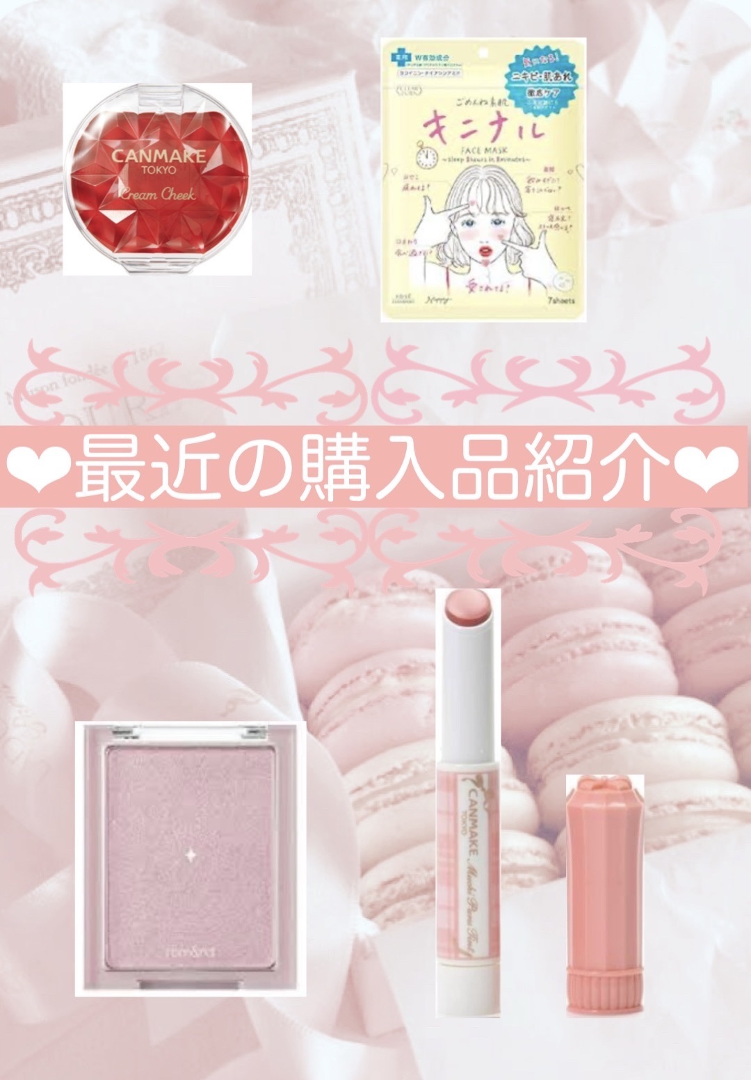 ヴェールライター/rom&nd/パウダーハイライトを使ったクチコミ（1枚目）