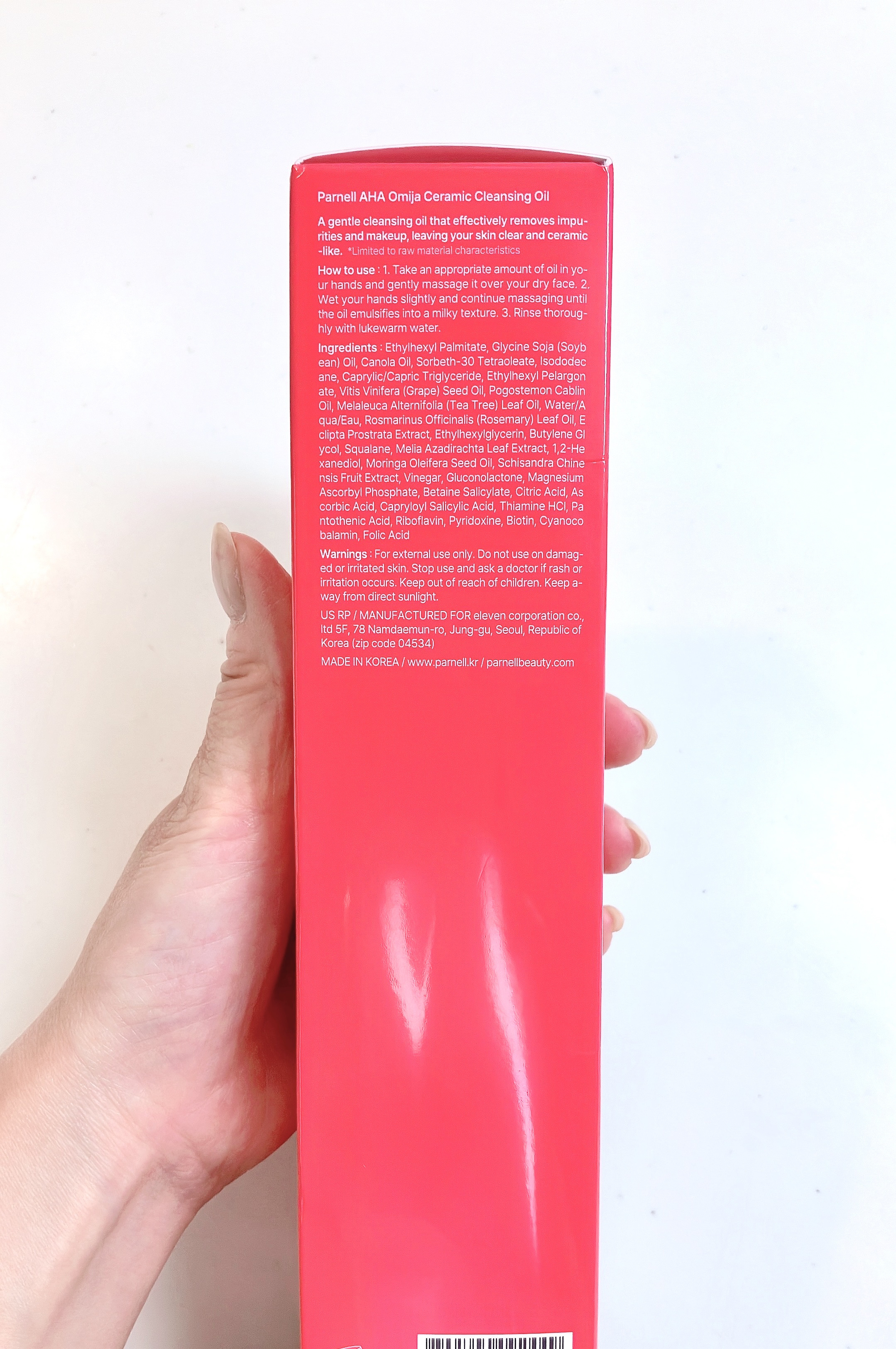 AHA オミジャ 陶器肌 クレンジング オイル/parnell/オイルクレンジングを使ったクチコミ（3枚目）