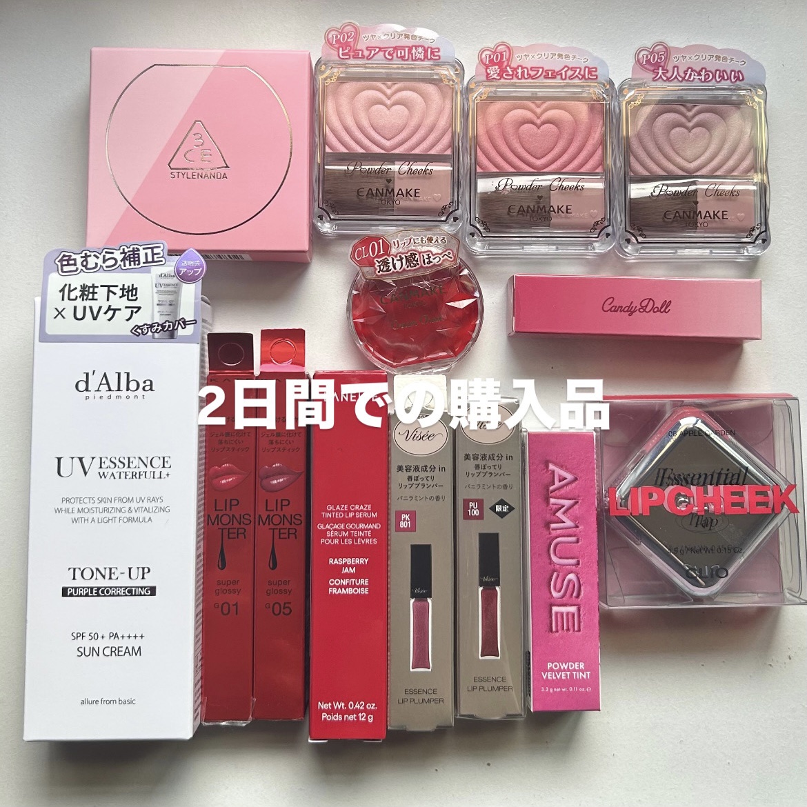 パウダーベルベットティント 08 ベリーポップ/AMUSE/リップティントを使ったクチコミ（2枚目）