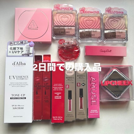 3CE ブラッシュライター/3CE/パウダーチークを使ったクチコミ(2枚目)