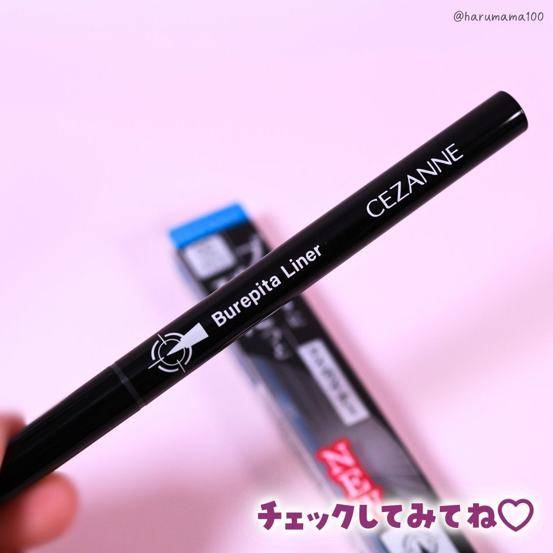 ブレぴたライナー/CEZANNE/アイライナーを使ったクチコミ(7枚目)