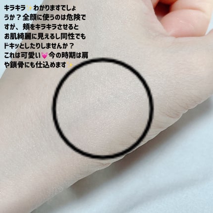 SNIDEL シームレス ルース パウダー/SNIDEL BEAUTY/ルースパウダーを使ったクチコミ(5枚目)