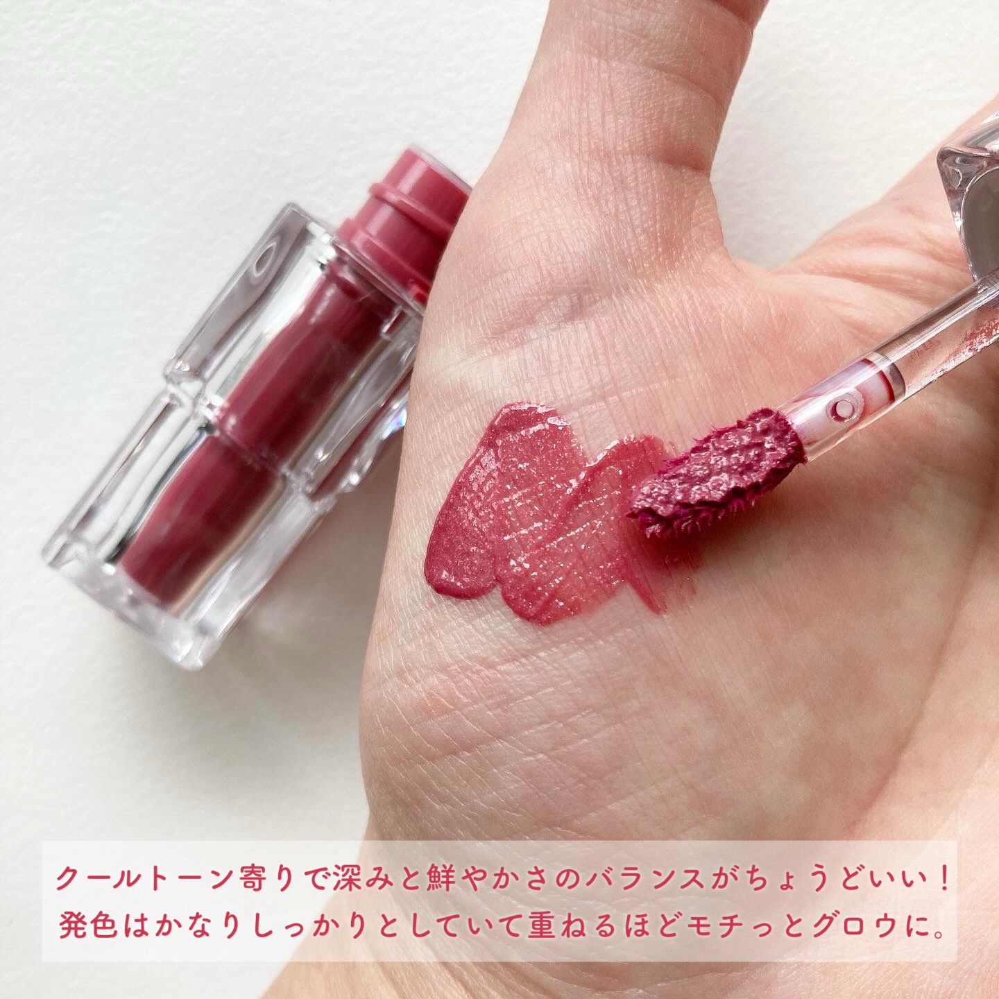 ウォーターリズムグロウティント 01 MAUVE ROSE（ミニ）/TIRTIR(ティルティル)/リップティントを使ったクチコミ（3枚目）