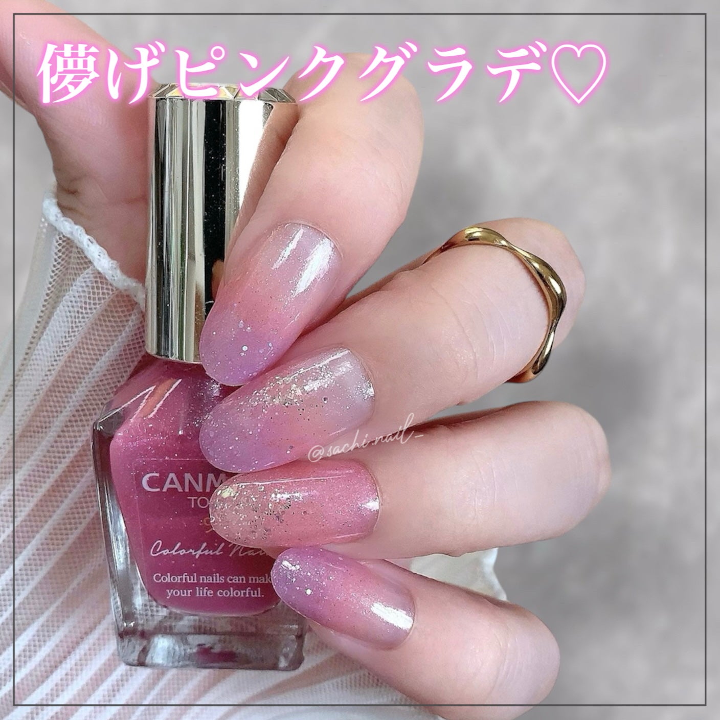 カラフルネイルズ/キャンメイク/マニキュアを使ったクチコミ(1枚目)