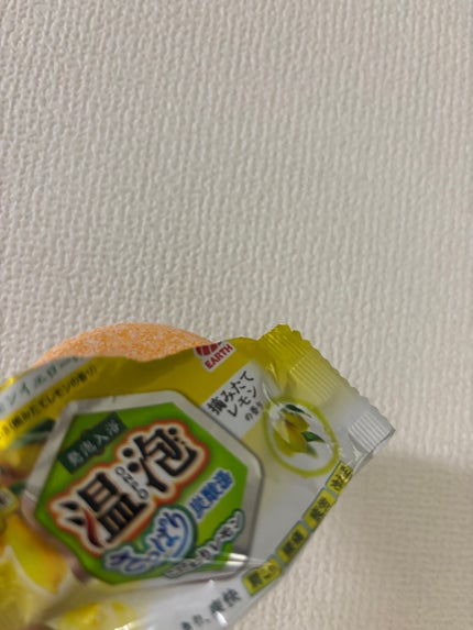 さっぱり炭酸湯 こだわりレモン/温泡/炭酸系入浴剤を使ったクチコミ(2枚目)