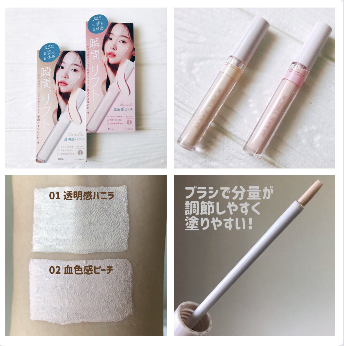 HFコンシーラー/メイクトリック/リキッドコンシーラーを使ったクチコミ（2枚目）