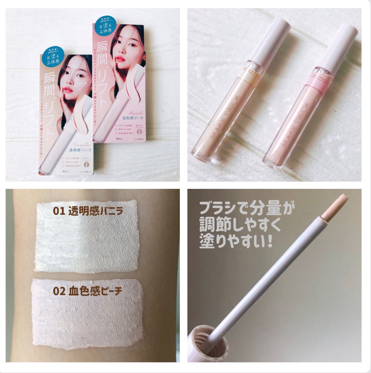 HFコンシーラー/メイクトリック/リキッドコンシーラーを使ったクチコミ(2枚目)