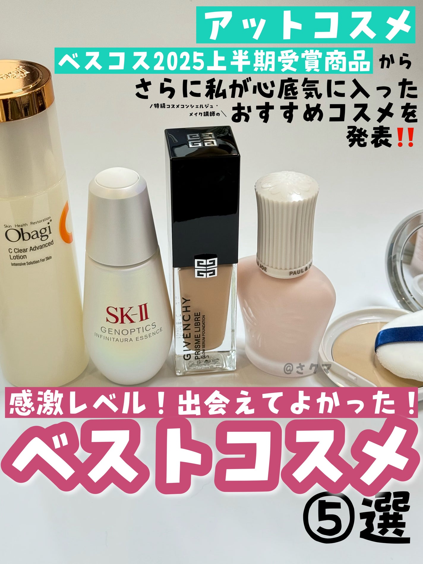 フェイシャル トリートメント エッセンス/SK-II/化粧水を使ったクチコミ(1枚目)