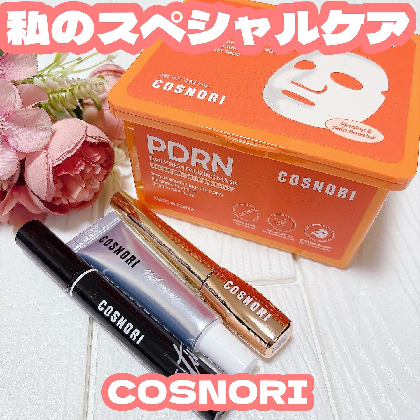 アイラッシュセラム100EX/COSNORI/まつげ美容液を使ったクチコミ（1枚目）