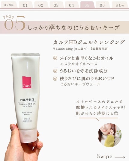 極潤 ヒアルロン泡洗顔/肌ラボ/泡洗顔を使ったクチコミ(7枚目)