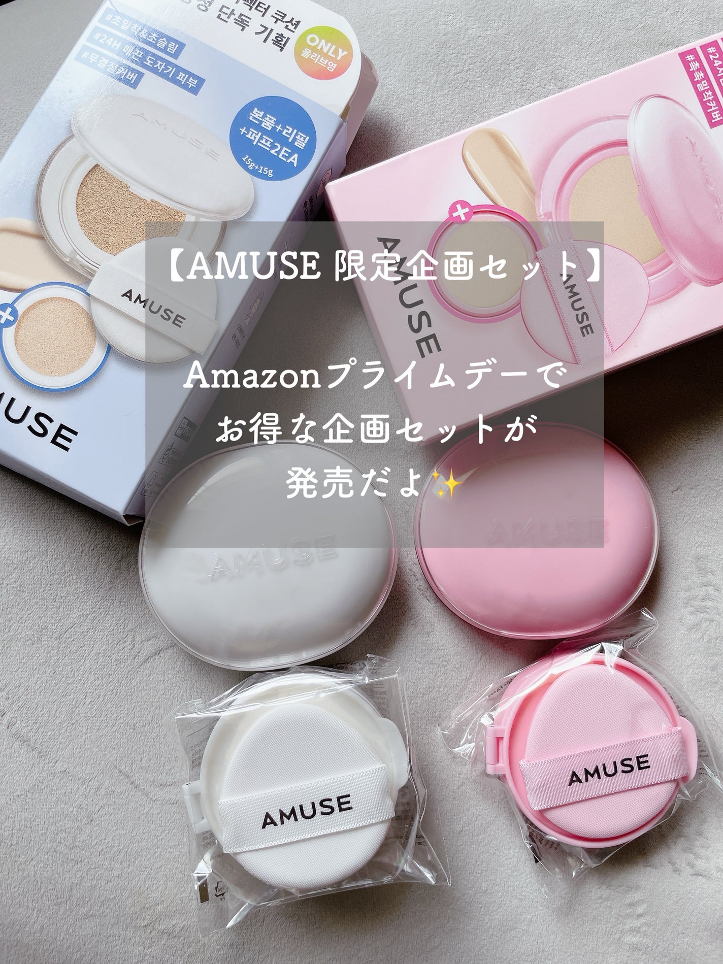 デューパワーヴィーガンクッション/AMUSE/クッションファンデーションを使ったクチコミ(2枚目)